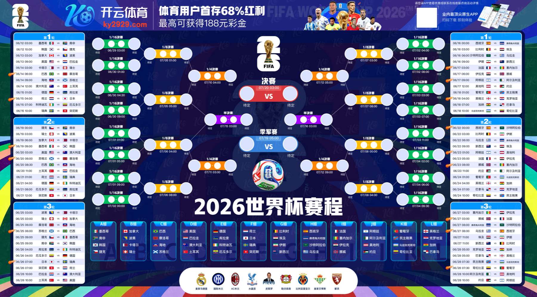 江南体育|江南体育体育下载app