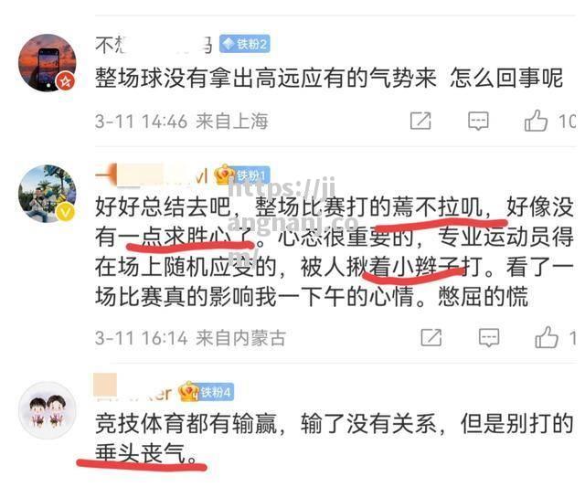 江南体育-六支队伍的激烈角逐！赛程表大揭秘，火爆对决引无数球迷瞩目