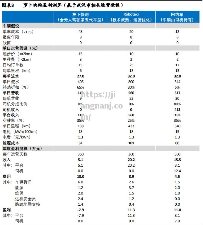 江南体育-球队战绩持续走高，引发机构关注