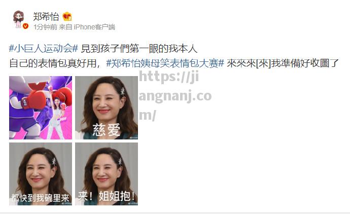 精彩绝伦的比赛，引发众多粉丝热议